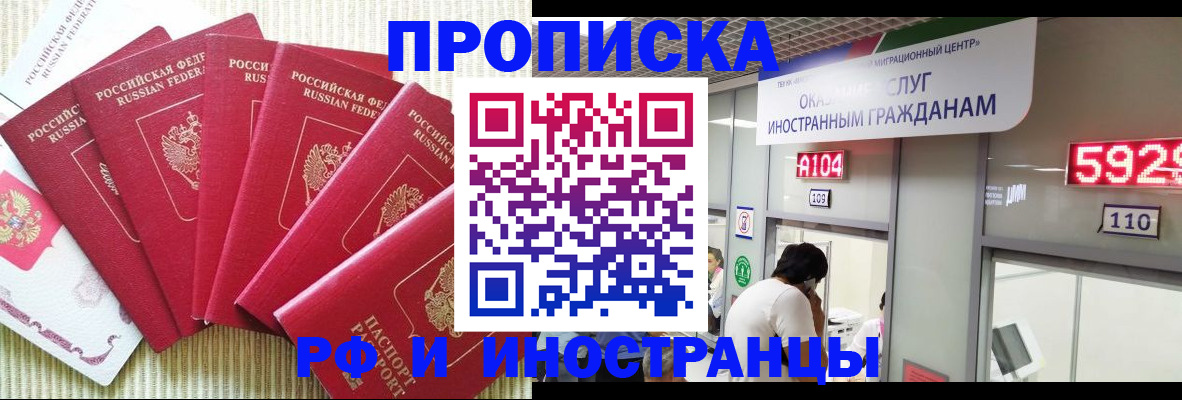 регистрация для дет. сада в Удачном